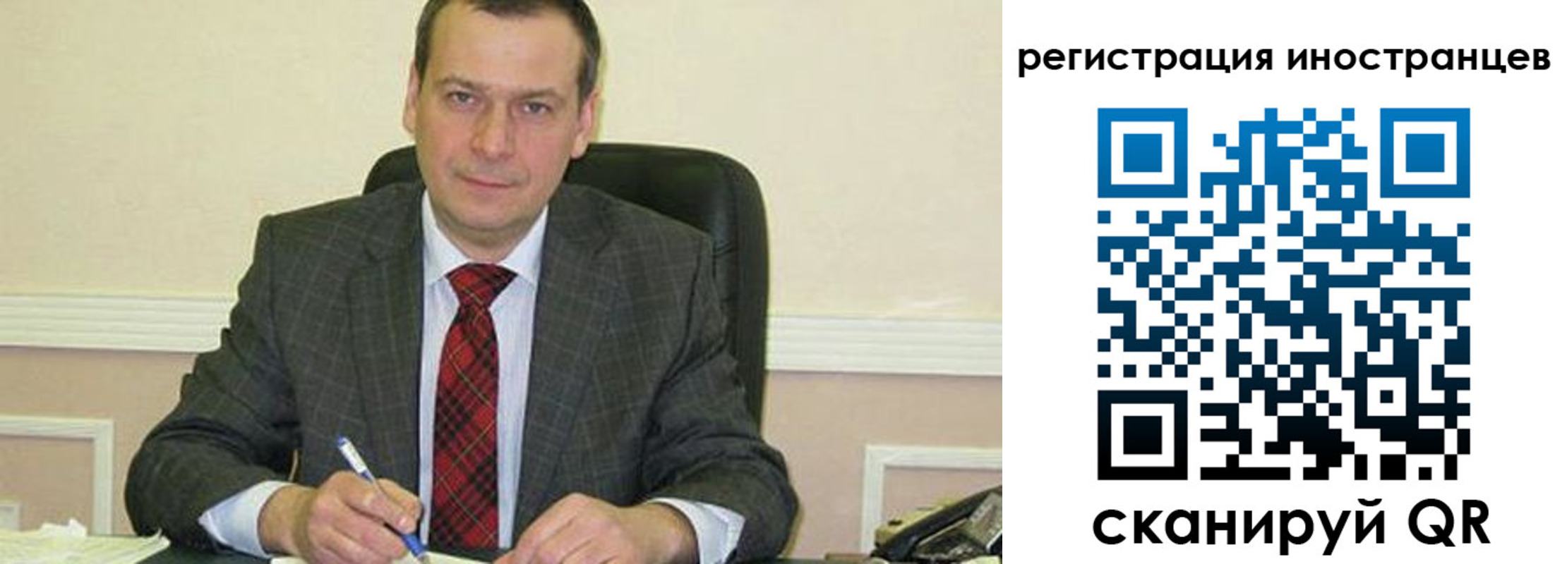 прописка паспорт в Немане