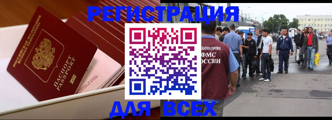 пропишу в квартире в Немане